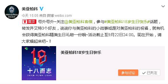 粘贴图片_20170920190005.jpg