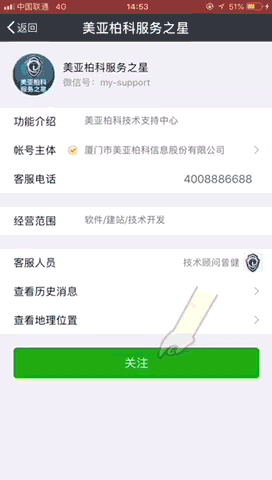 {7061E93E-EE95-4E9E-8B59-B66273FB1E81}.gif