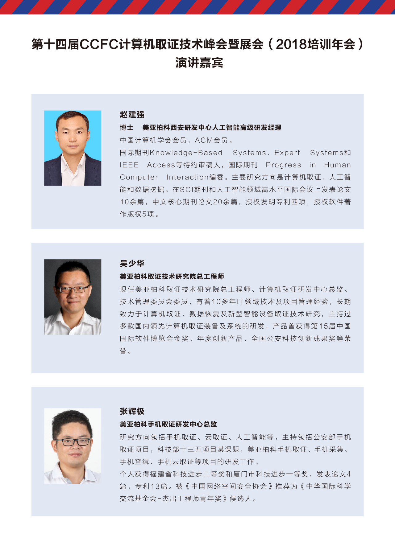 微信图片_201808220904547.png