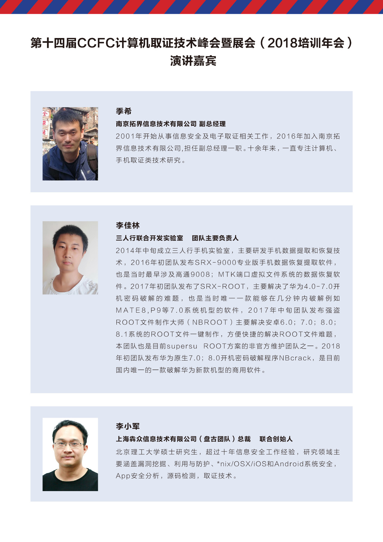 微信图片_2018082209045410.png