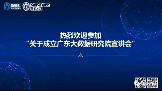 微信图片_201809100924122.png