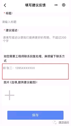 微信图片_20180918091747.png