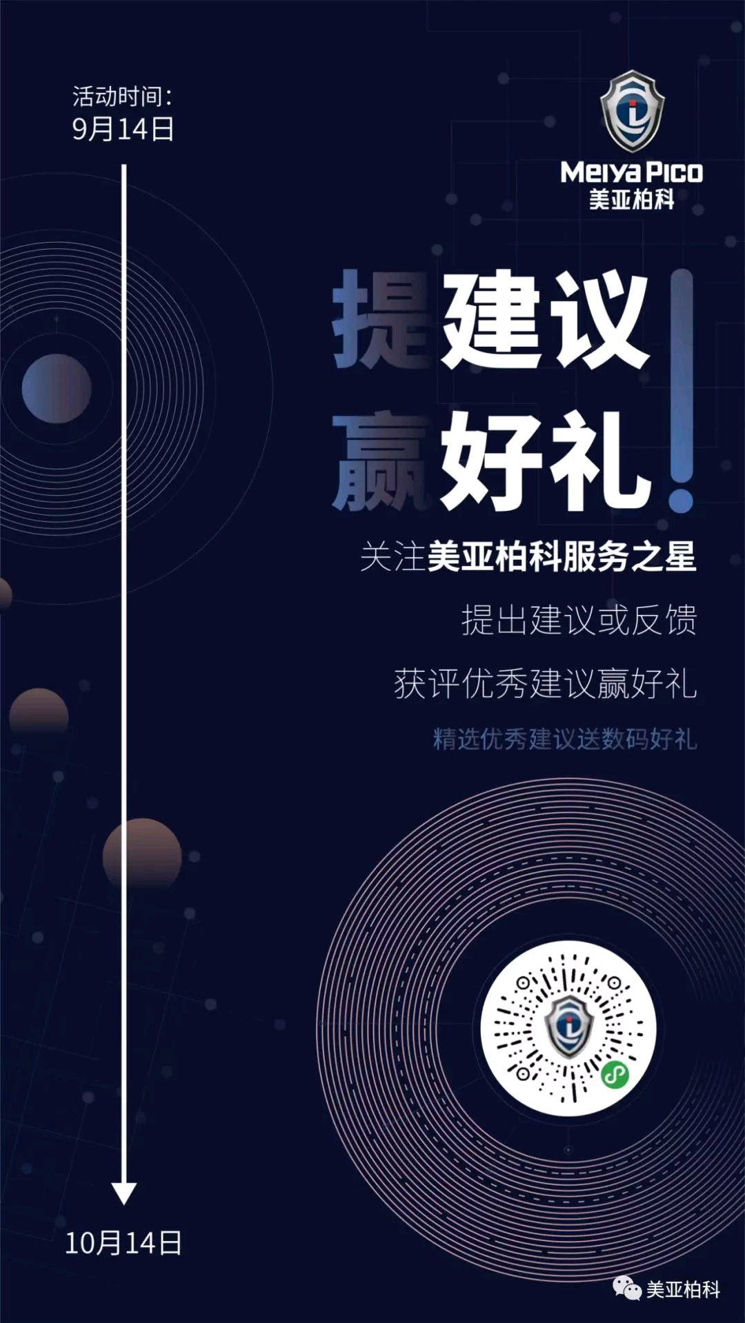微信图片_201809180917472.png