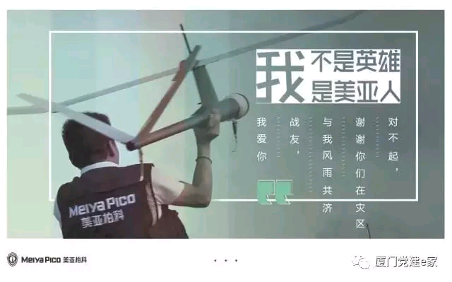 微信图片_201809291526333.png