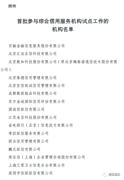 1541036257464392.png
