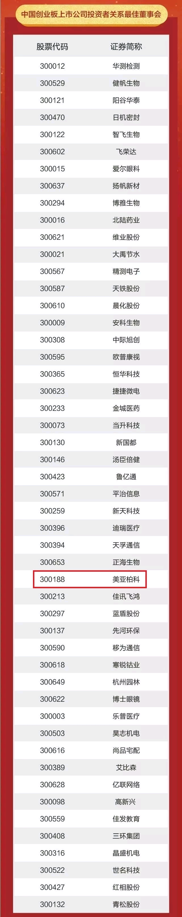 微信图片_20190428114344.png