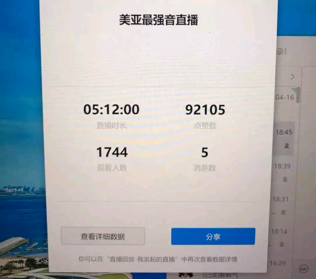 1564559875483483.png