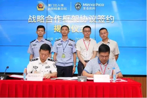 微信图片_20190912091200.png