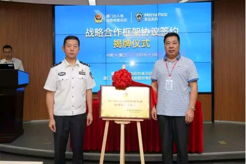 微信图片_20190912091209.png