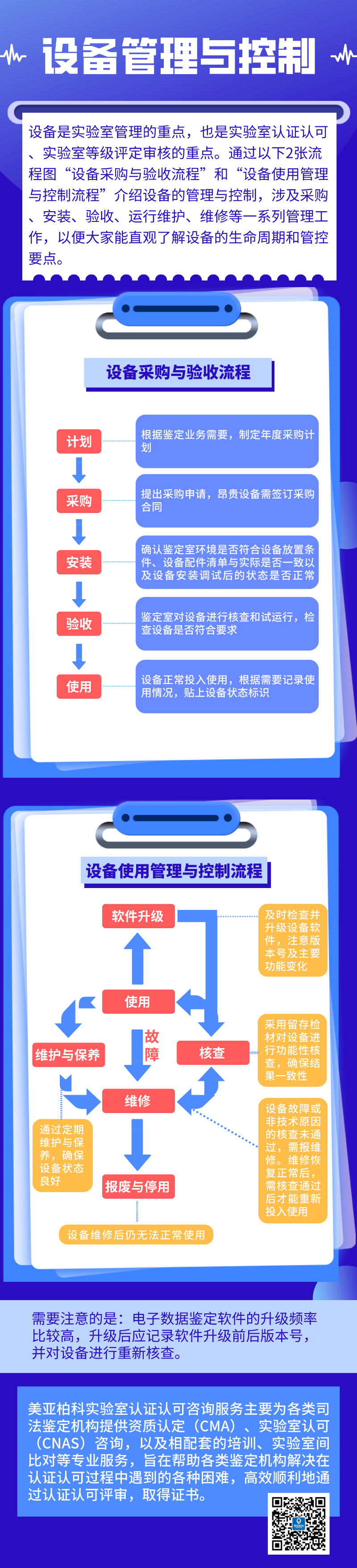 1585533902977917.png