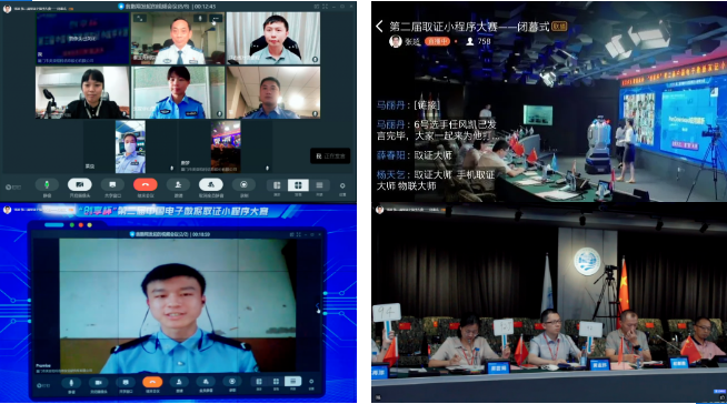 微信截图_20200528141038.png