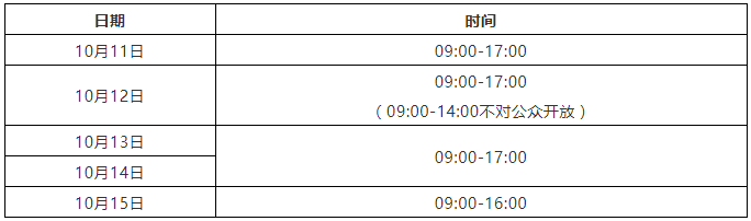 1602647092750101.png