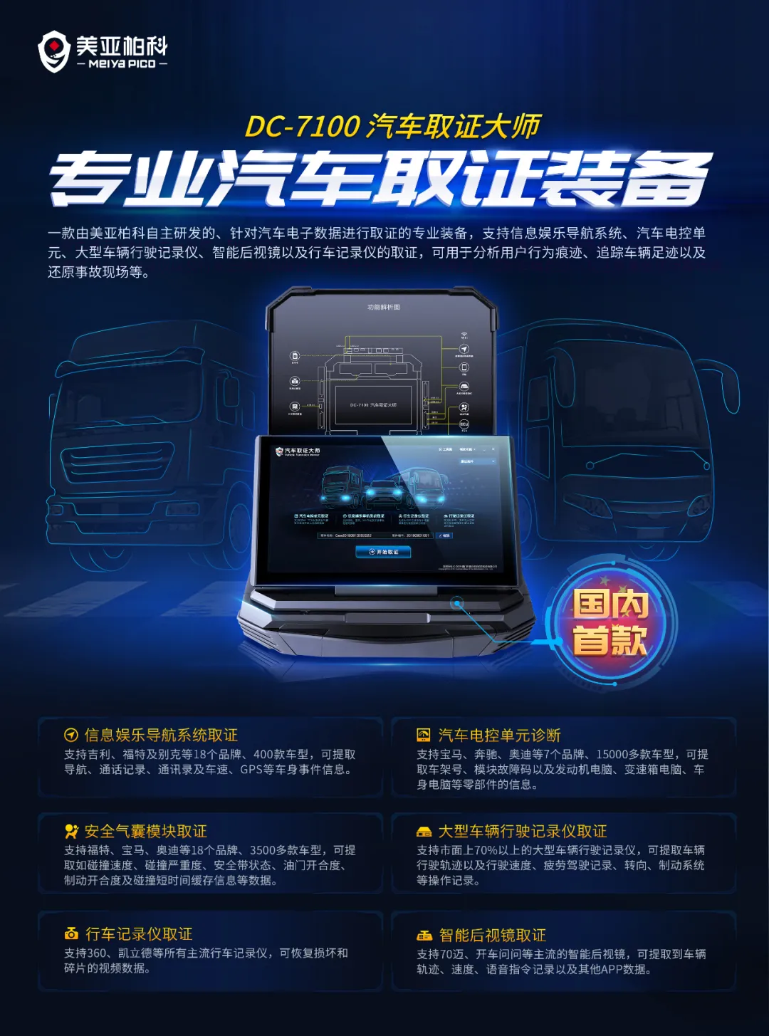 1605086602560810.png