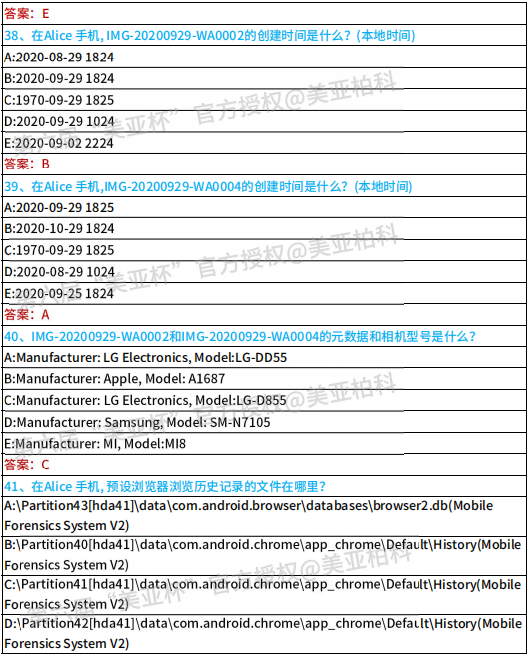1606701761243183.png