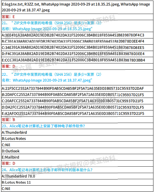 1606701761460000.png