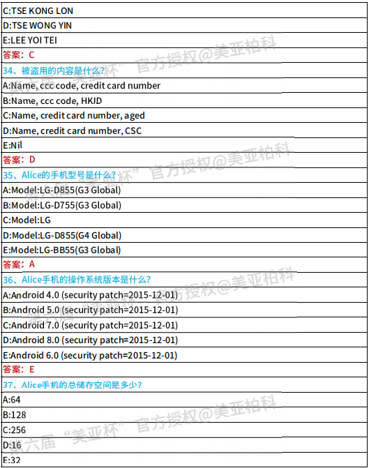 1606701761703177.png