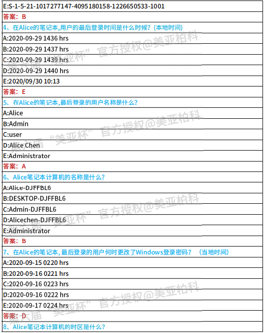 1606701761711438.png