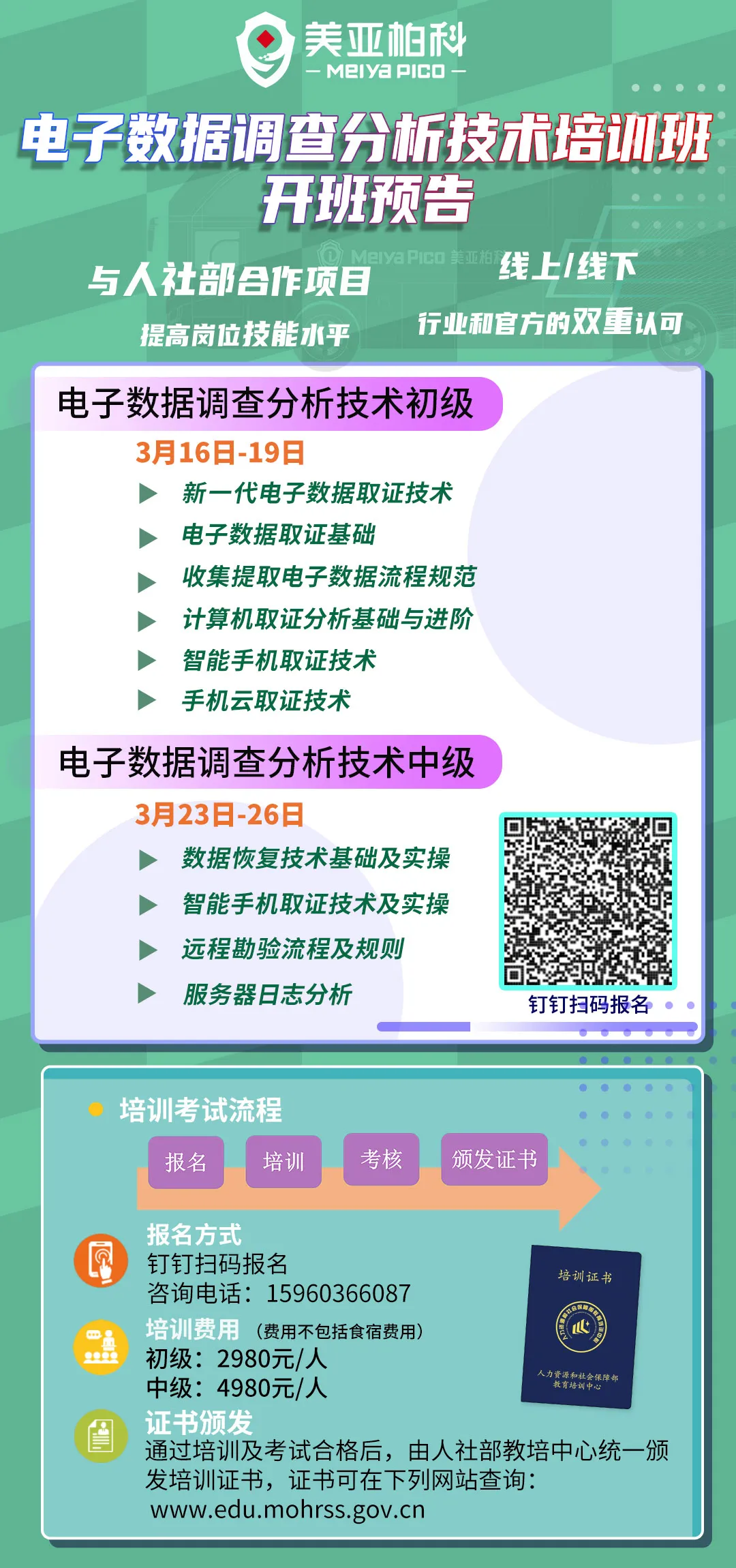 1614909358137208.png