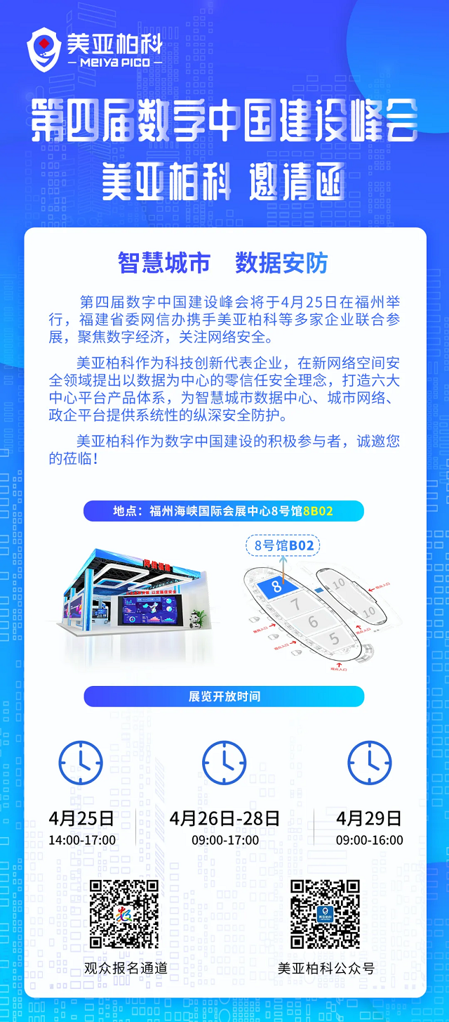 微信图片_20210421102319.png
