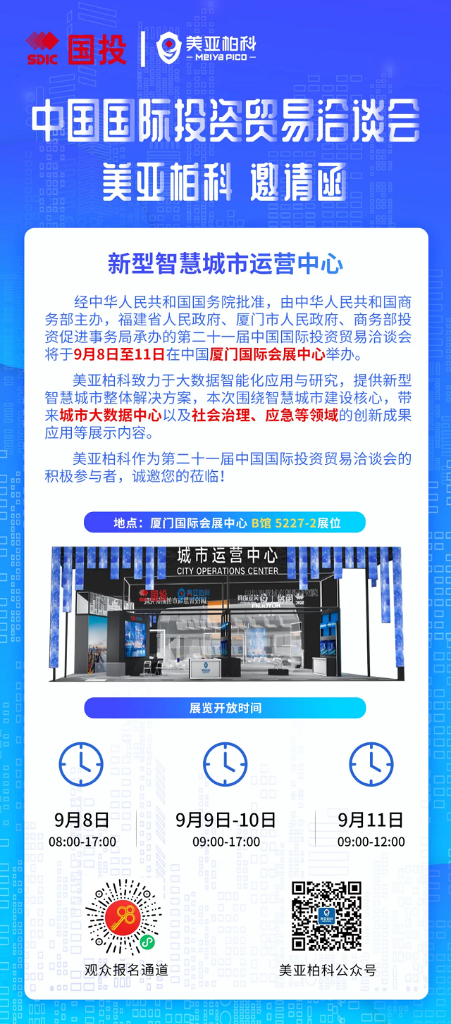微信图片_20210903151432.png