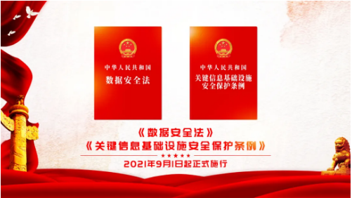微信截图_20210903143802.png