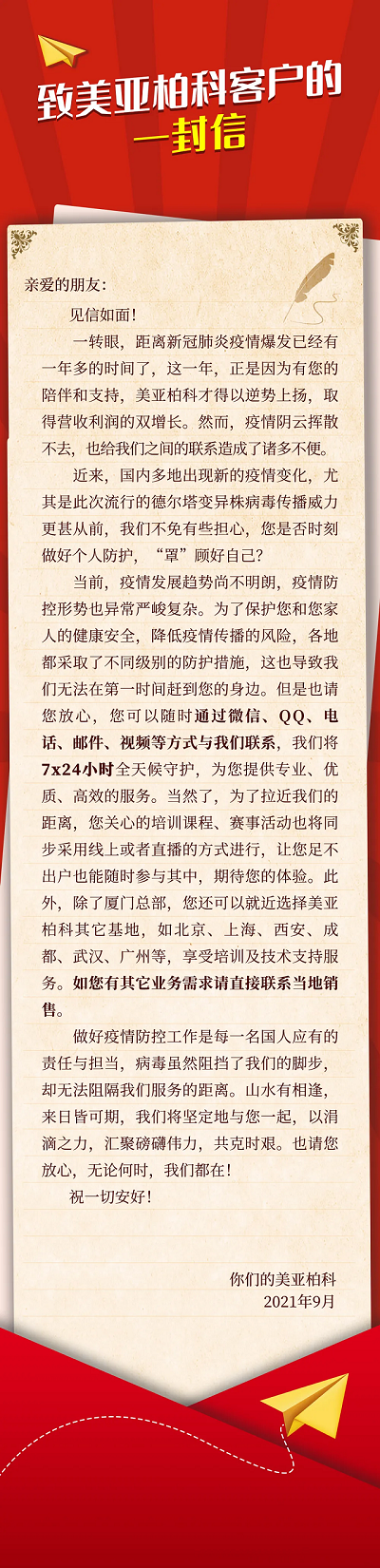 1631586119256720.png