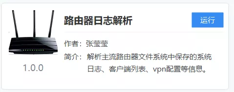 微信图片_20211117151545.png